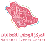 المركز الوطني للفعاليات