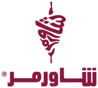 شاورمر