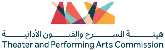 هيئة المسرح والفنون الأدائية
